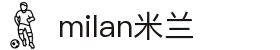米兰·(milan)中国有限公司官网